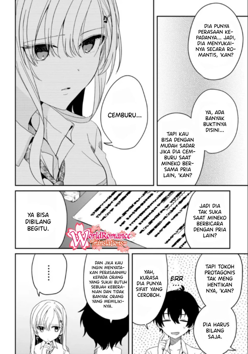 Gimai Seikatsu Bab 08 halaman 11