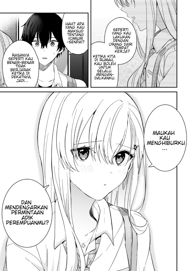 Gimai Seikatsu chapter 11.2 halaman 17