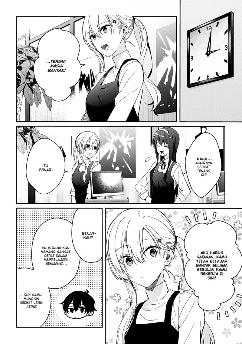Gimai Seikatsu Bab 12.2 halaman 5