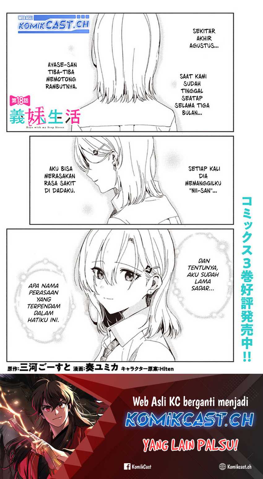 Gimai Seikatsu Bab 18.2 halaman 2