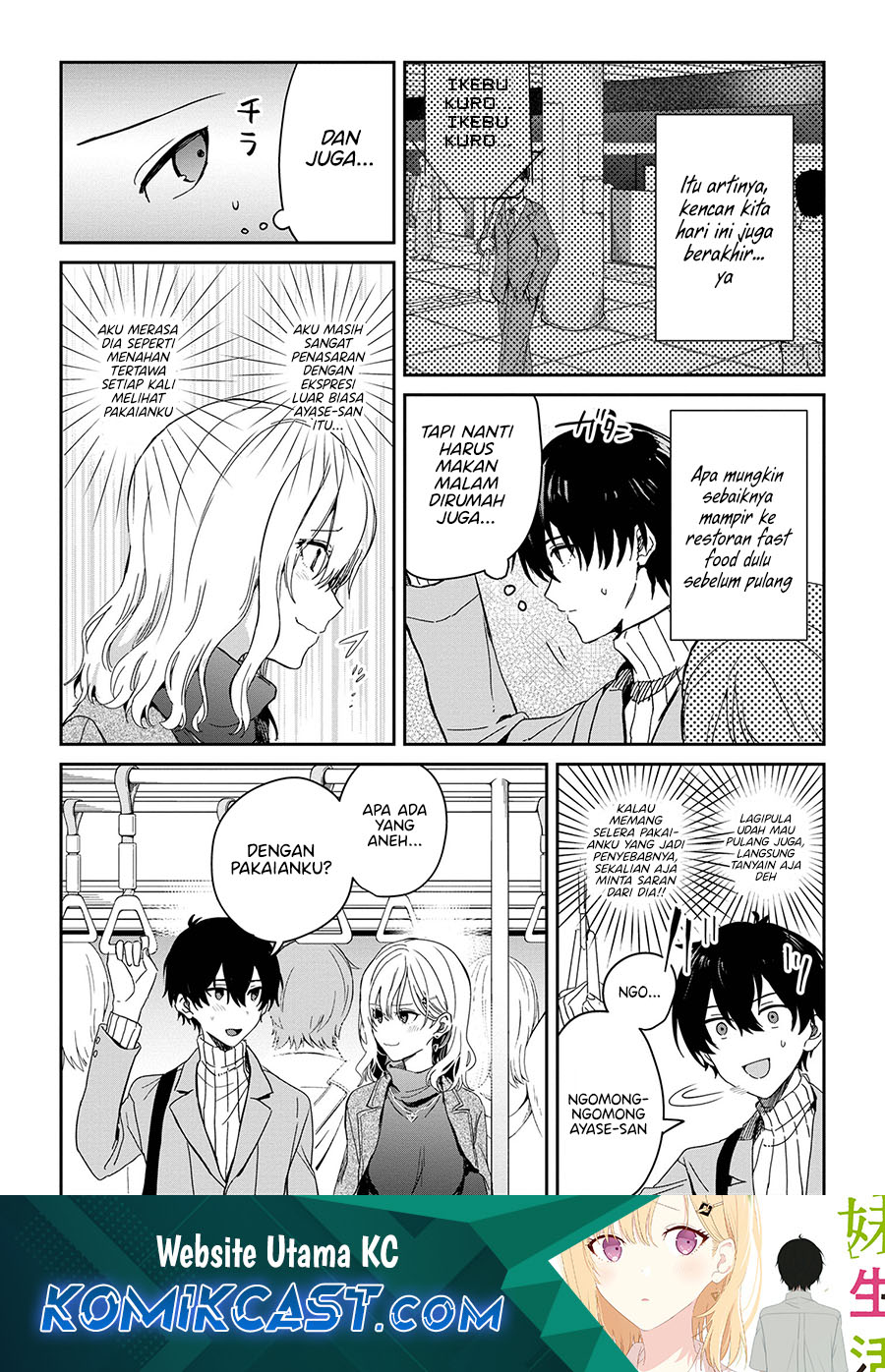 Gimai Seikatsu Bab 26.2 halaman 2