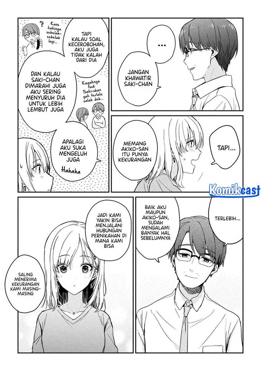 Gimai Seikatsu Bab 28.2 halaman 7