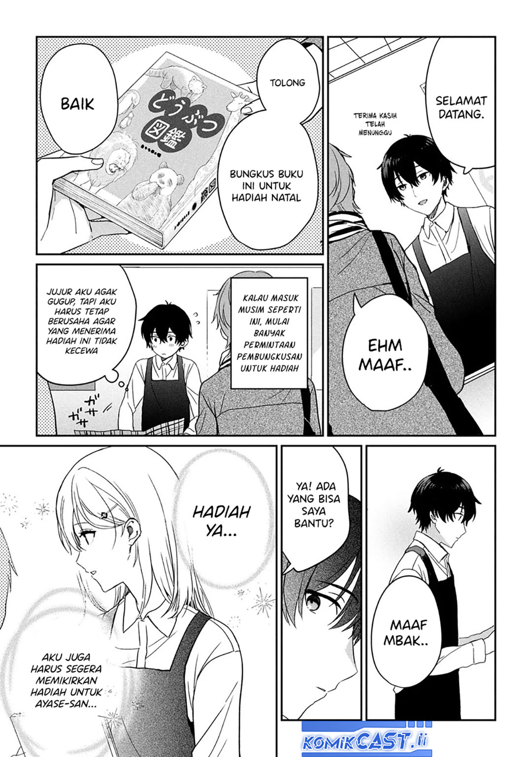 Gimai Seikatsu Bab 30.2 halaman 2
