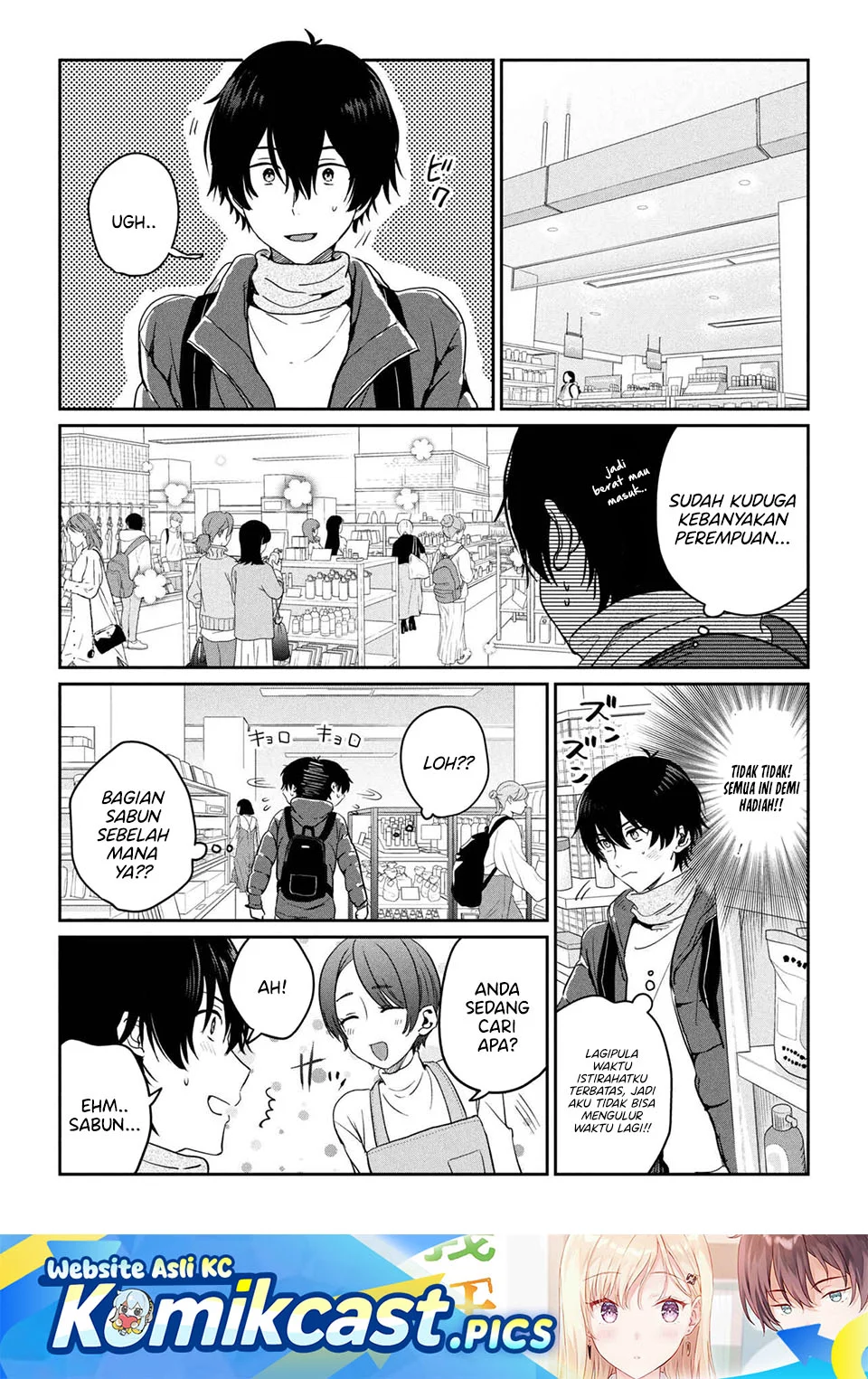 Gimai Seikatsu Bab 32.2 halaman 1