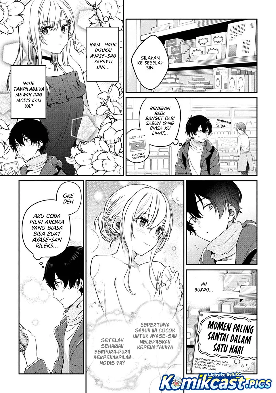 Gimai Seikatsu Bab 32.2 halaman 2