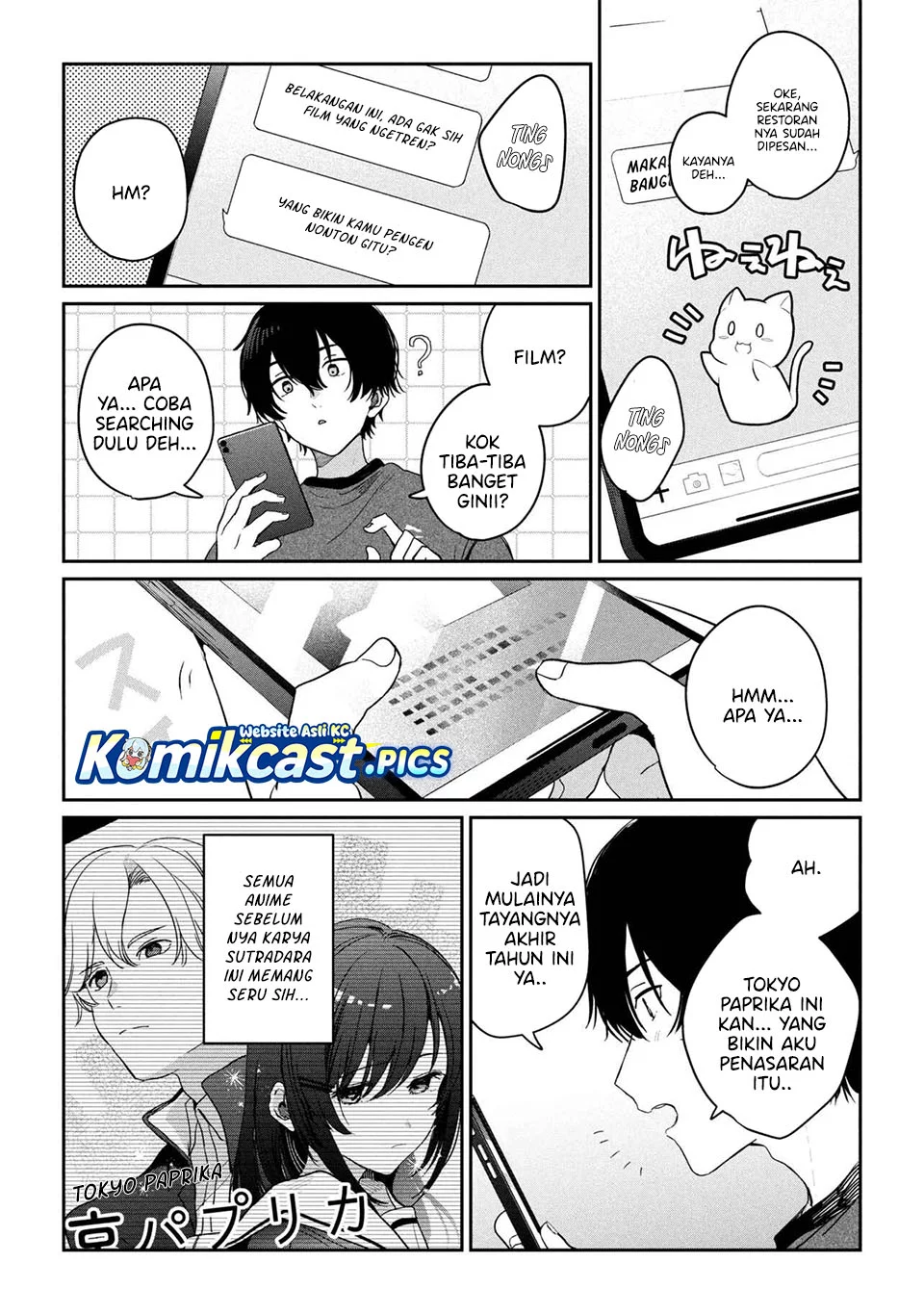 Gimai Seikatsu Bab 32.2 halaman 8