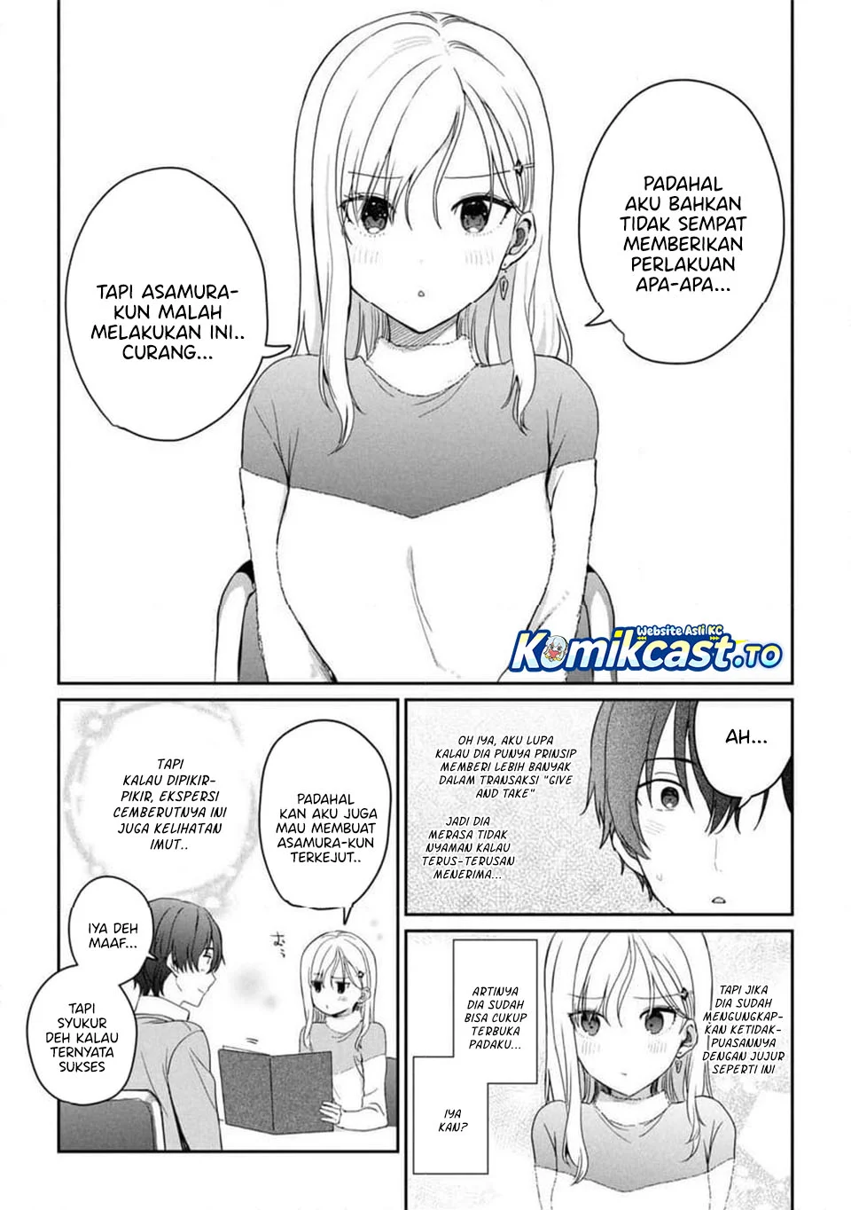 Gimai Seikatsu Bab 33.1 halaman 6