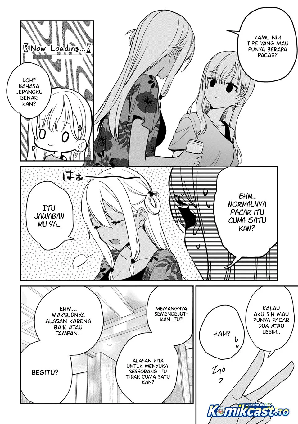 Gimai Seikatsu Bab 39.2 halaman 7