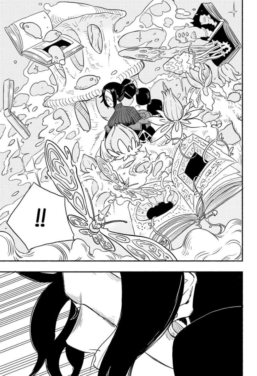 Ginka to Gluna chapter 14 halaman 16