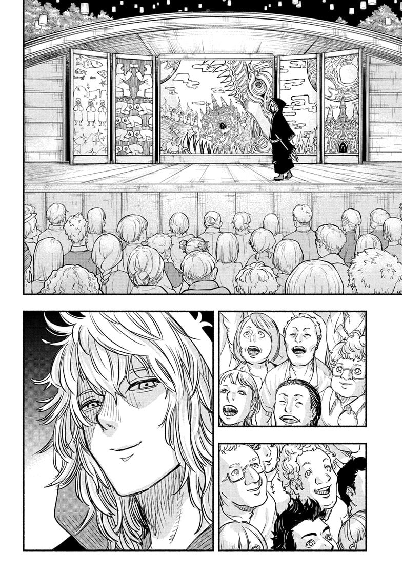 Ginka to Gluna chapter 22 halaman 7