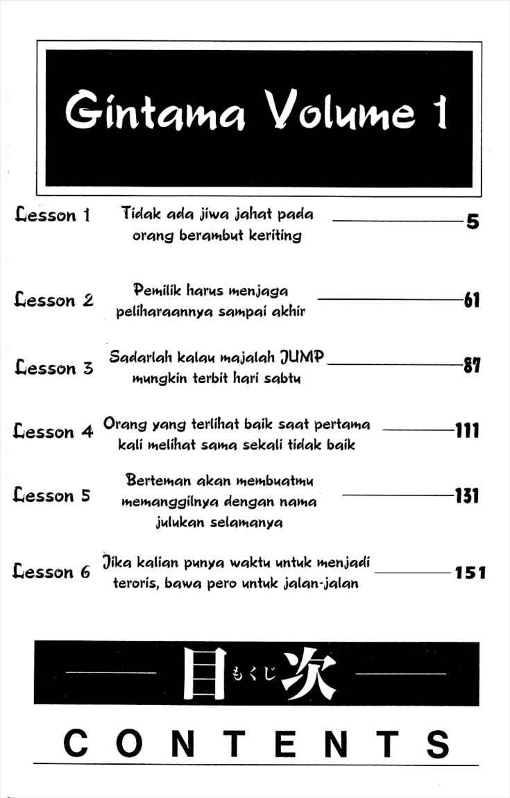 Gintama Bab 1 halaman 3