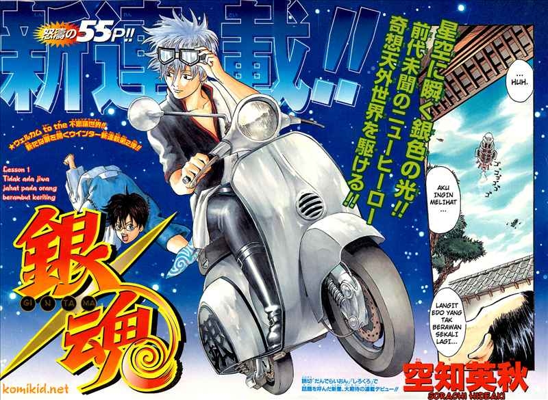 Gintama Bab 1 halaman 5