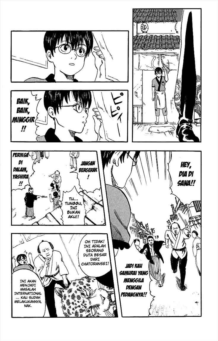 Gintama Bab 1 halaman 15