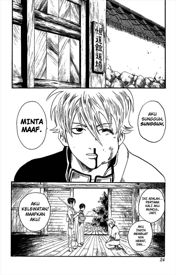 Gintama Bab 1 halaman 22