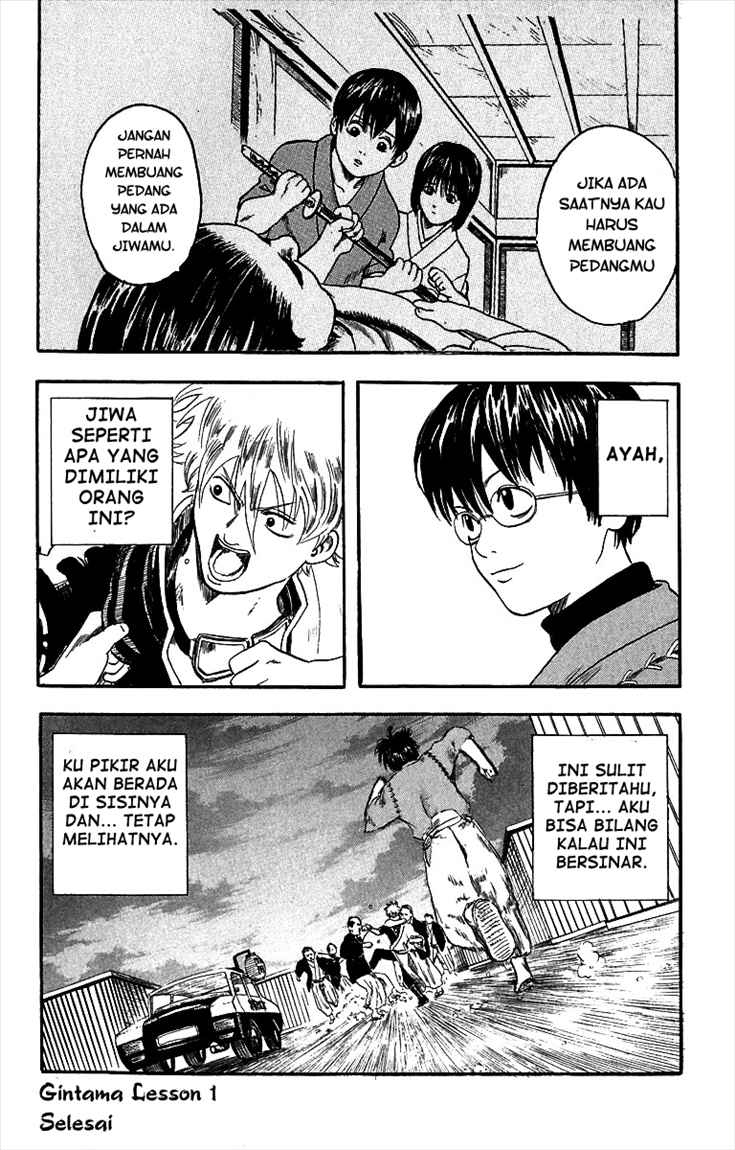 Gintama Bab 1 halaman 57