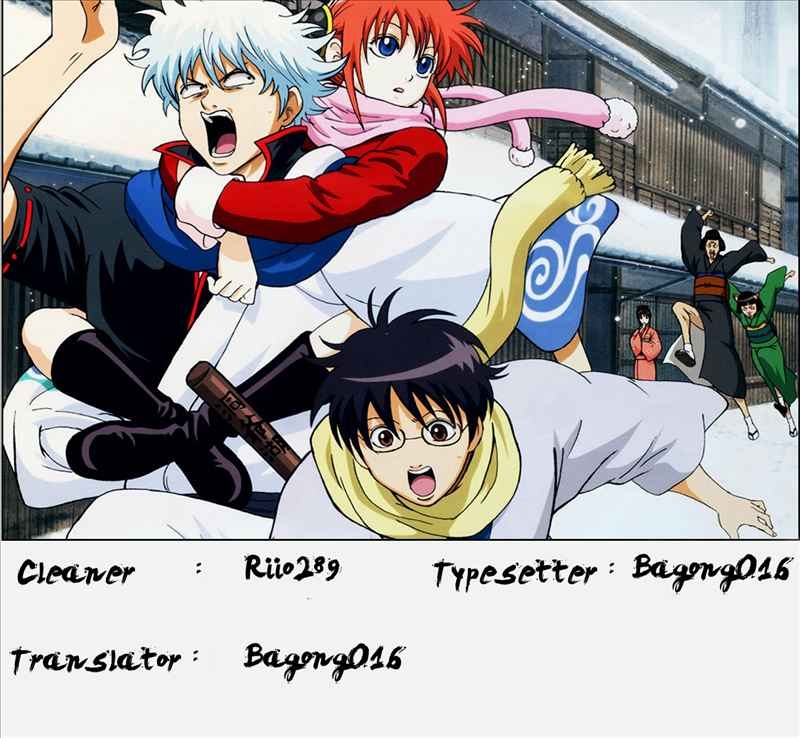 Gintama chapter 10 halaman 1
