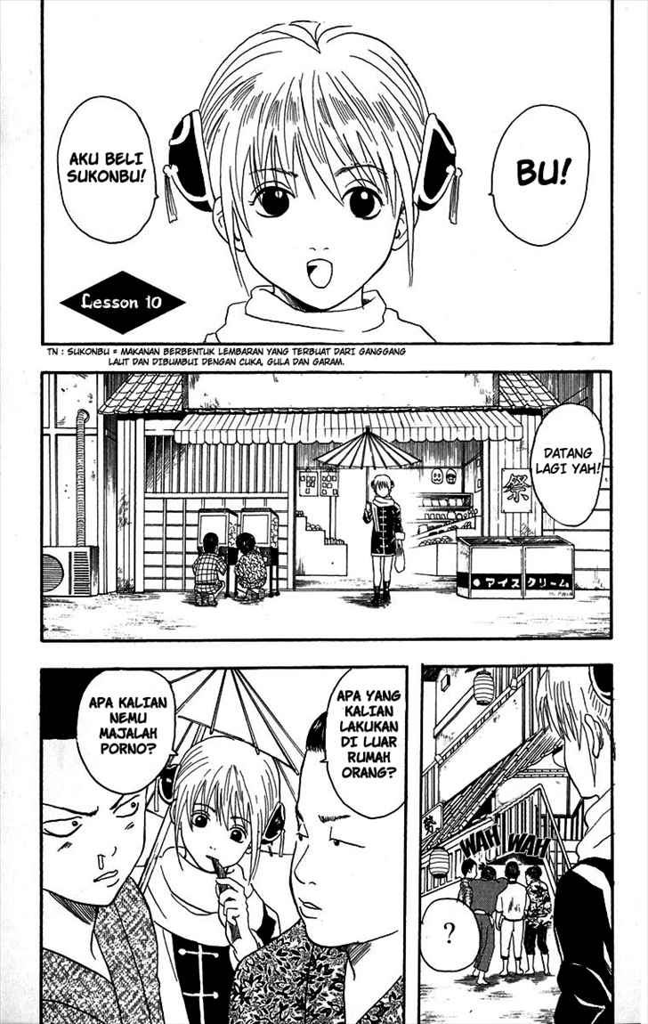 Gintama chapter 10 halaman 2
