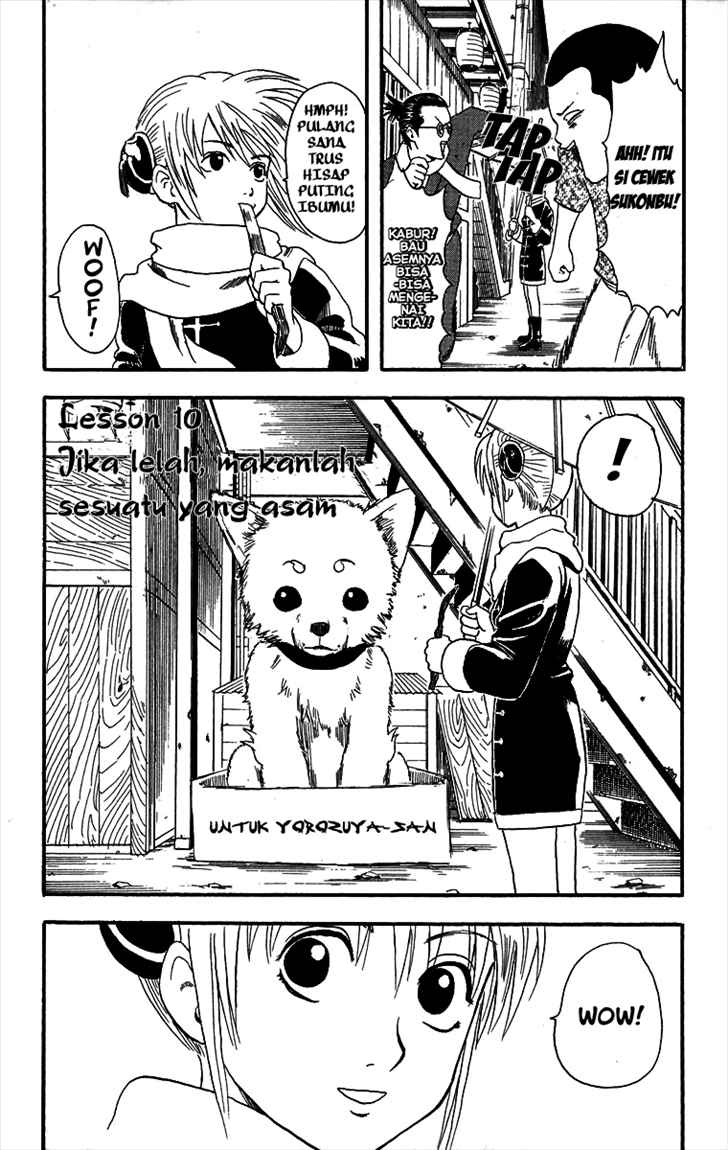 Gintama chapter 10 halaman 3