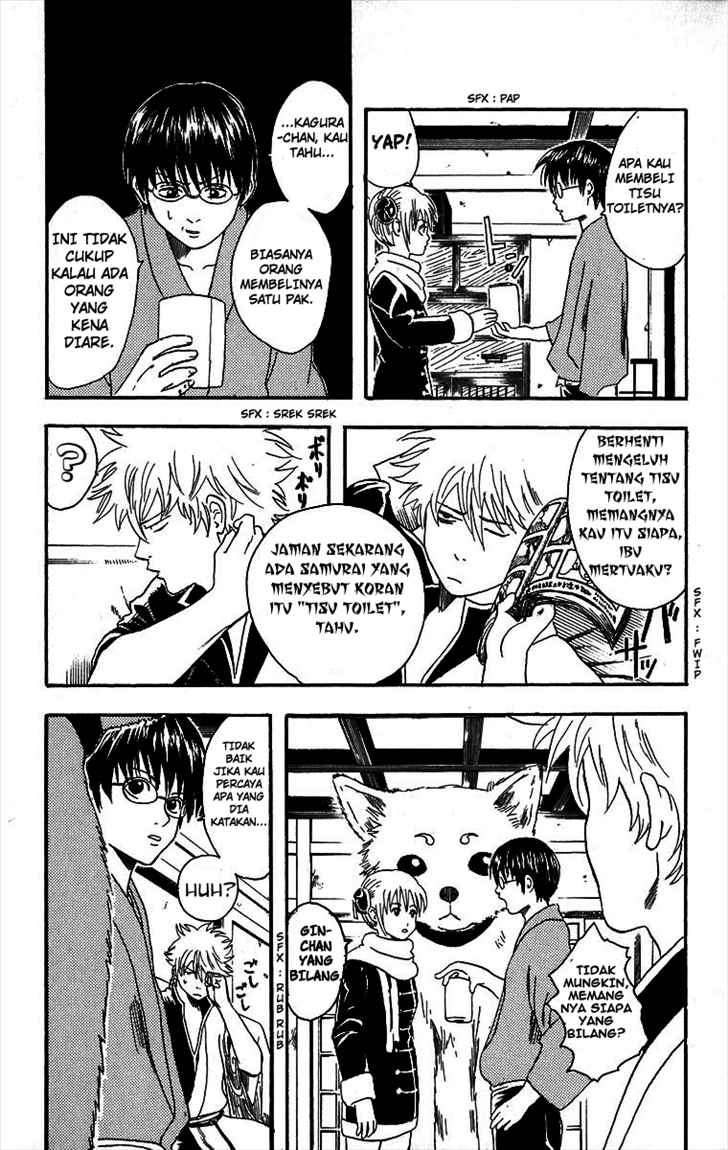 Gintama chapter 10 halaman 5