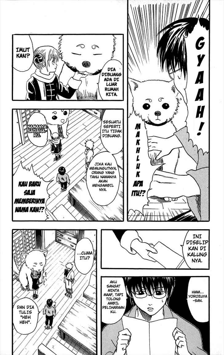 Gintama chapter 10 halaman 6