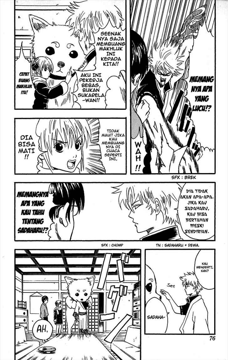 Gintama chapter 10 halaman 7