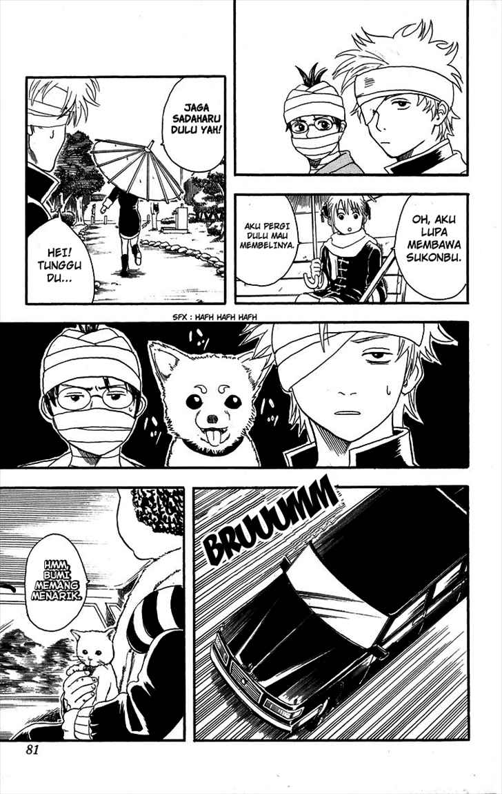 Gintama chapter 10 halaman 12