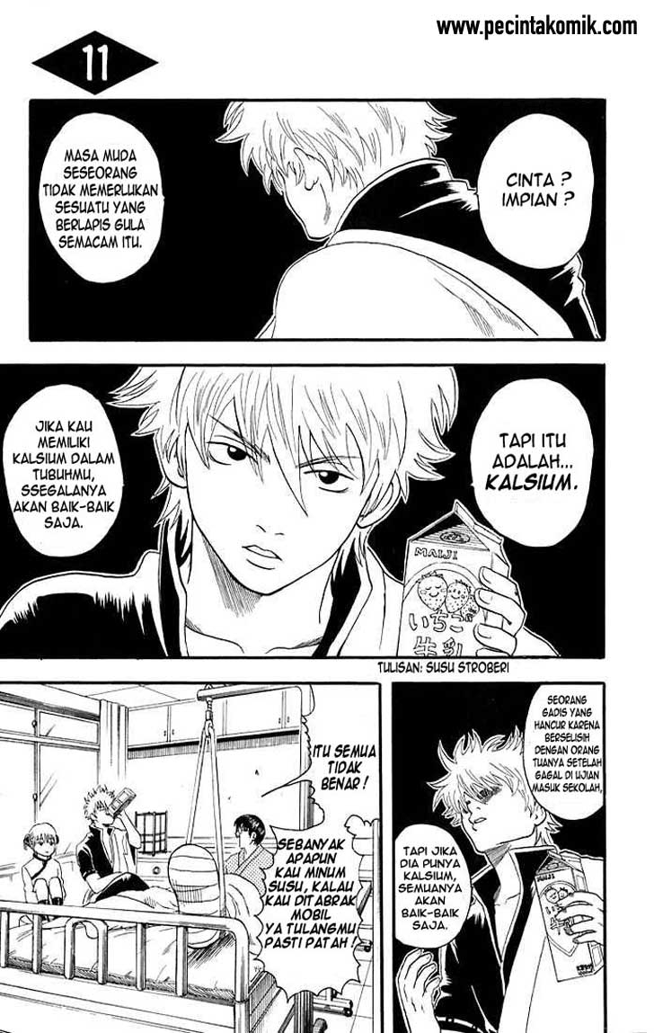 Gintama Bab 11 halaman 1