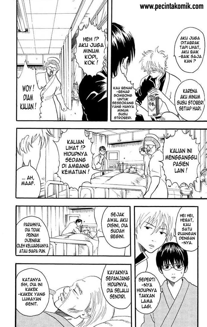Gintama Bab 11 halaman 2