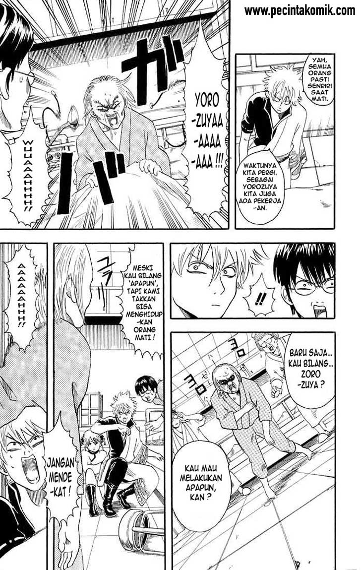 Gintama Bab 11 halaman 3