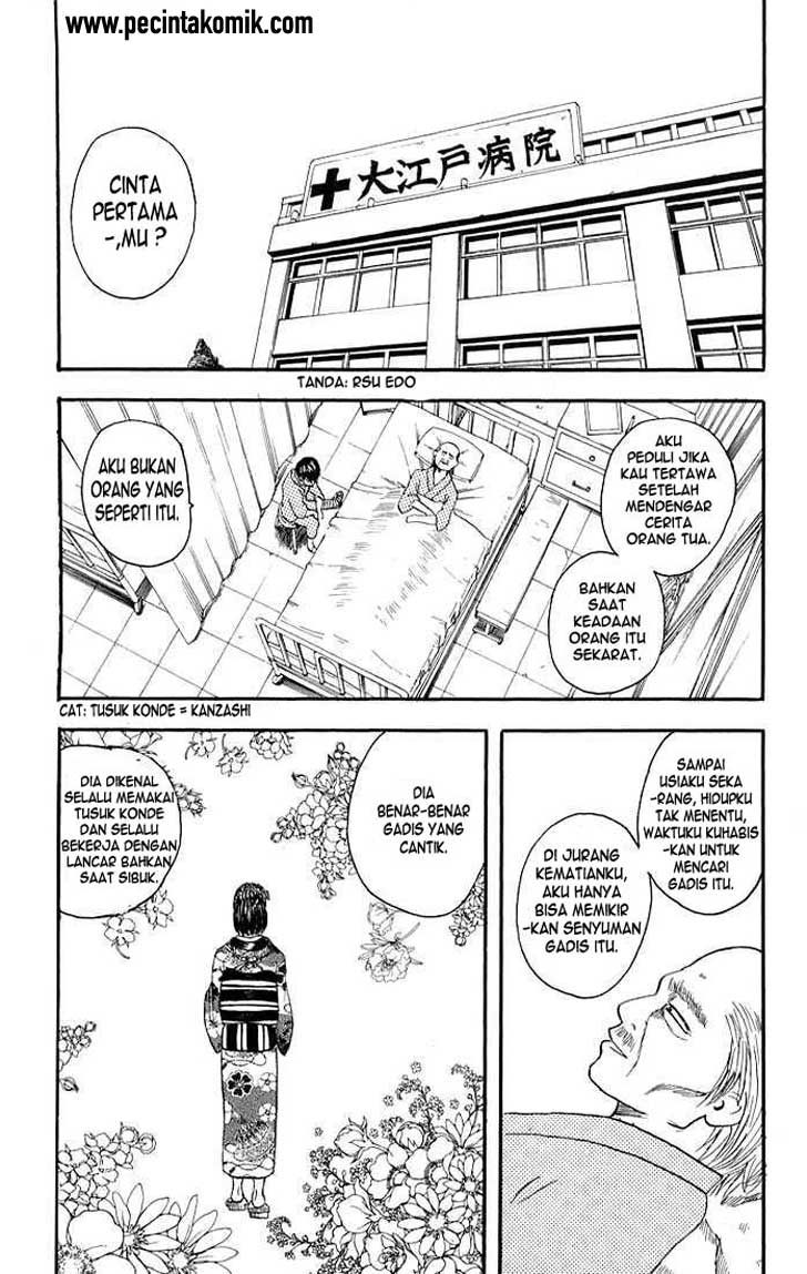 Gintama Bab 11 halaman 6