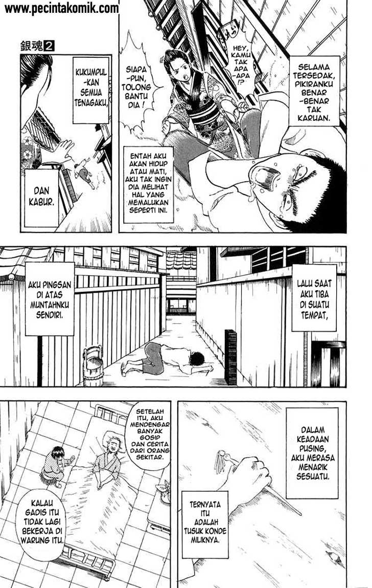 Gintama Bab 11 halaman 9