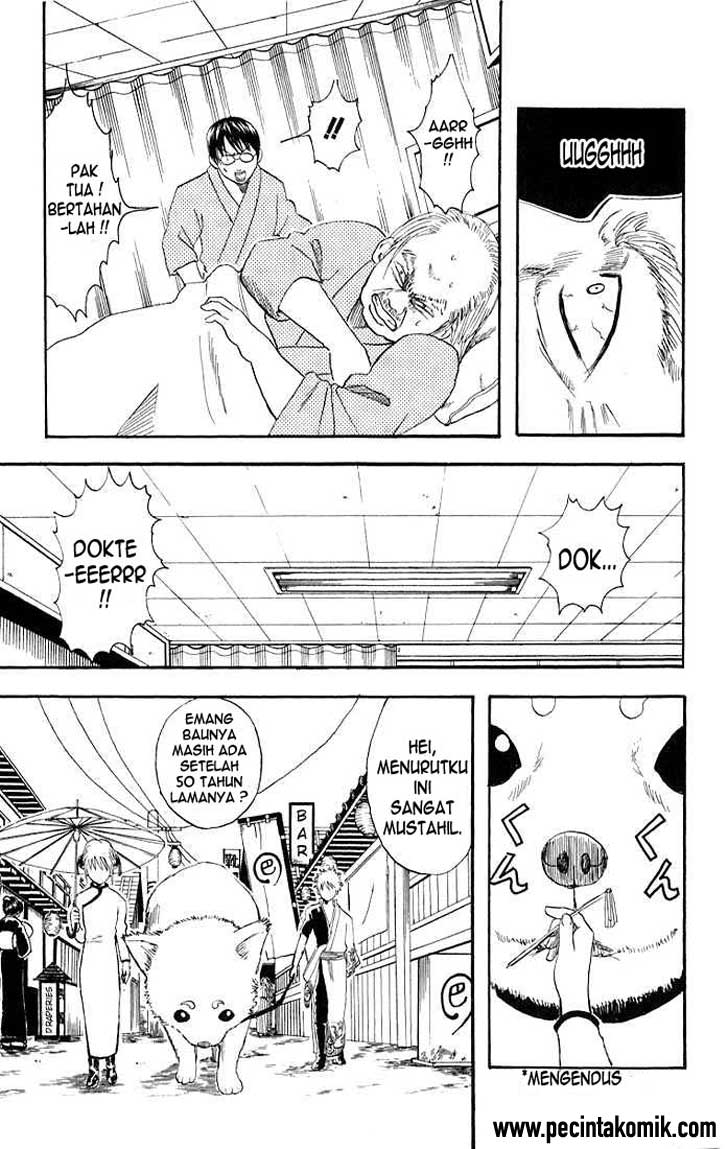 Gintama Bab 11 halaman 11