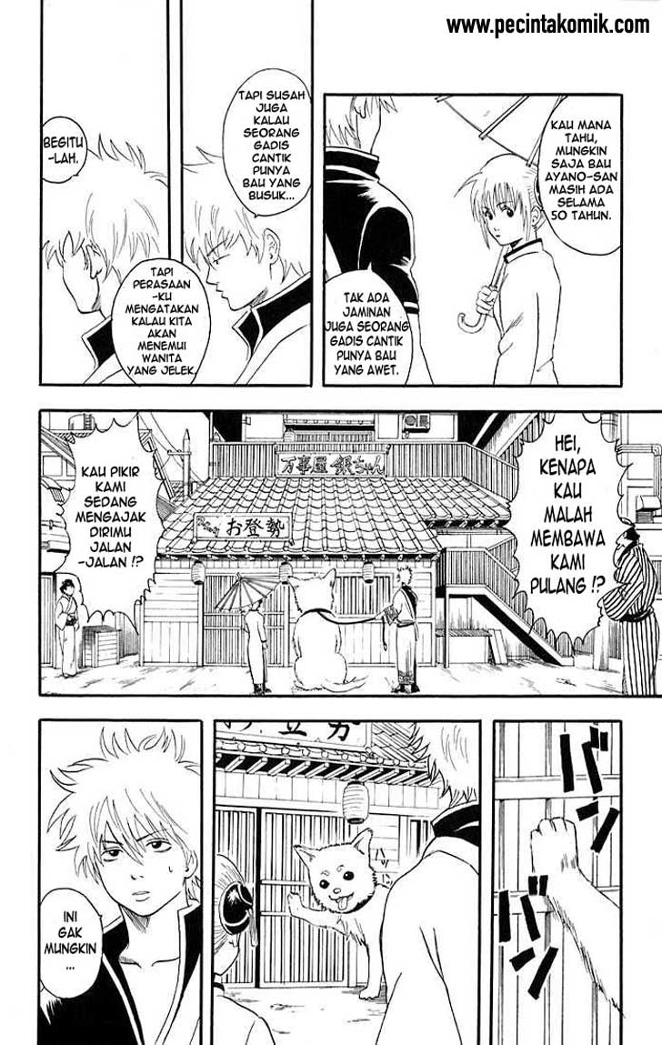 Gintama Bab 11 halaman 12