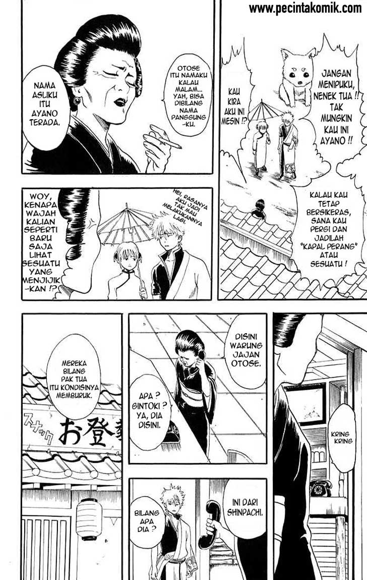 Gintama Bab 11 halaman 14