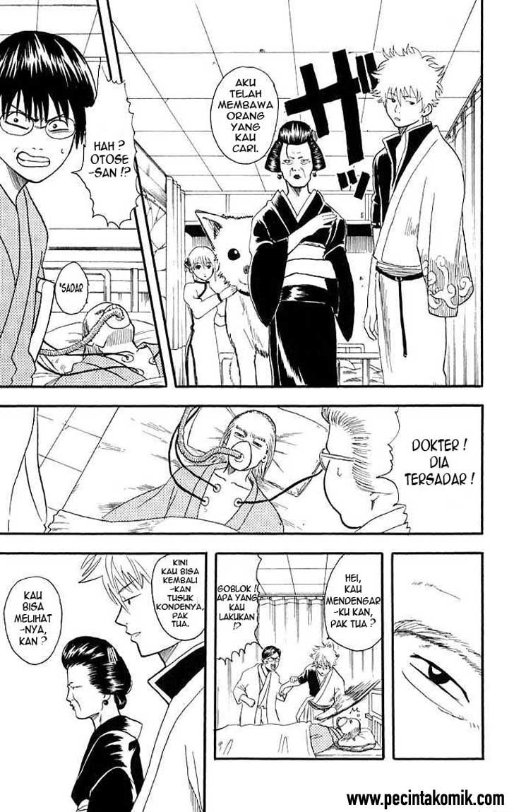 Gintama Bab 11 halaman 17