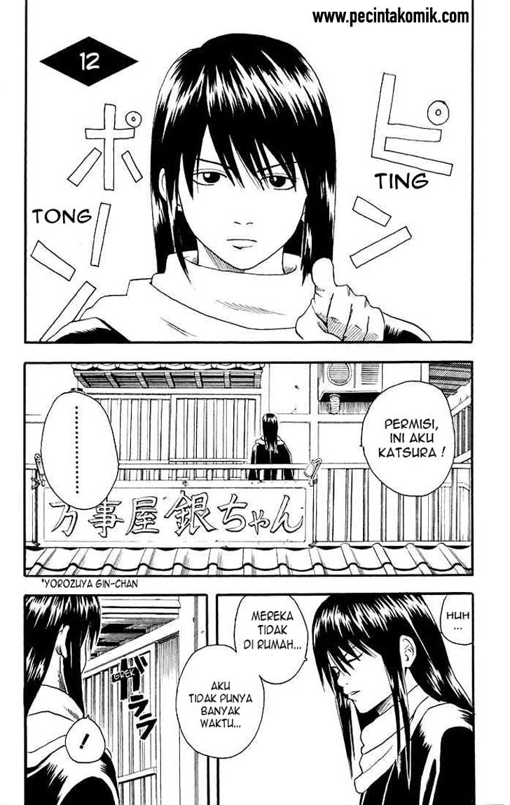 Gintama chapter 12 halaman 1