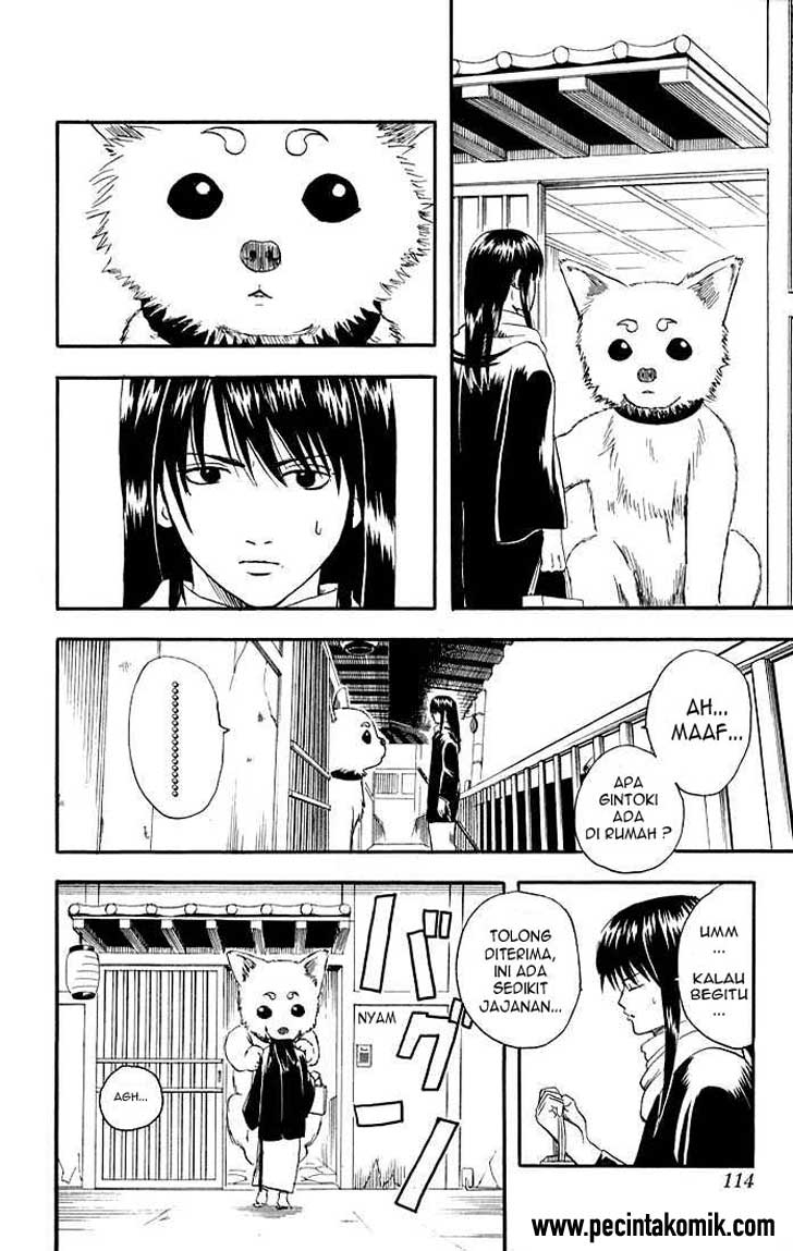 Gintama chapter 12 halaman 2