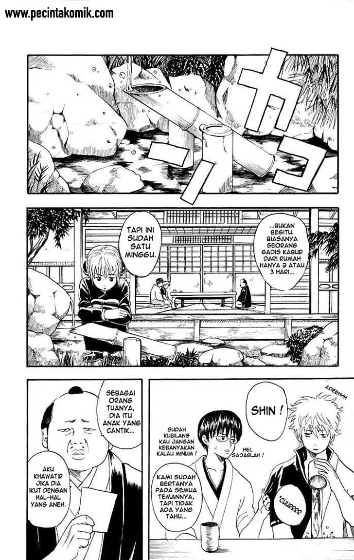 Gintama chapter 12 halaman 4