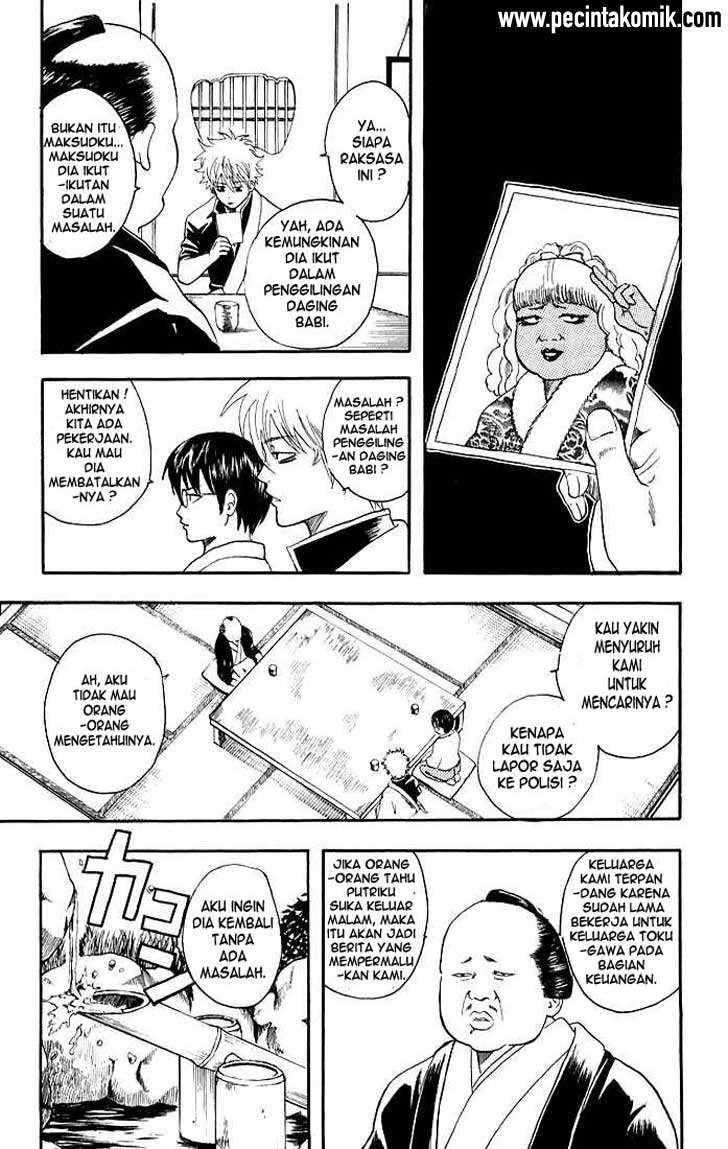 Gintama chapter 12 halaman 5