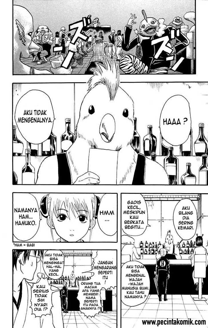 Gintama chapter 12 halaman 6