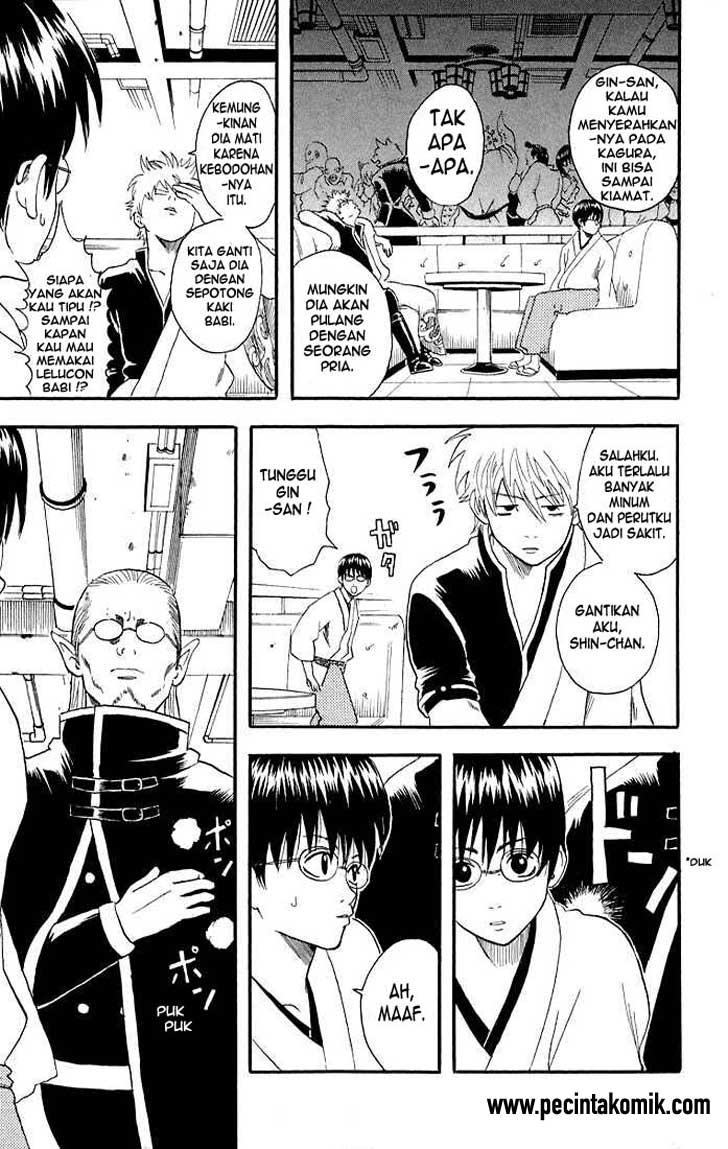 Gintama chapter 12 halaman 7