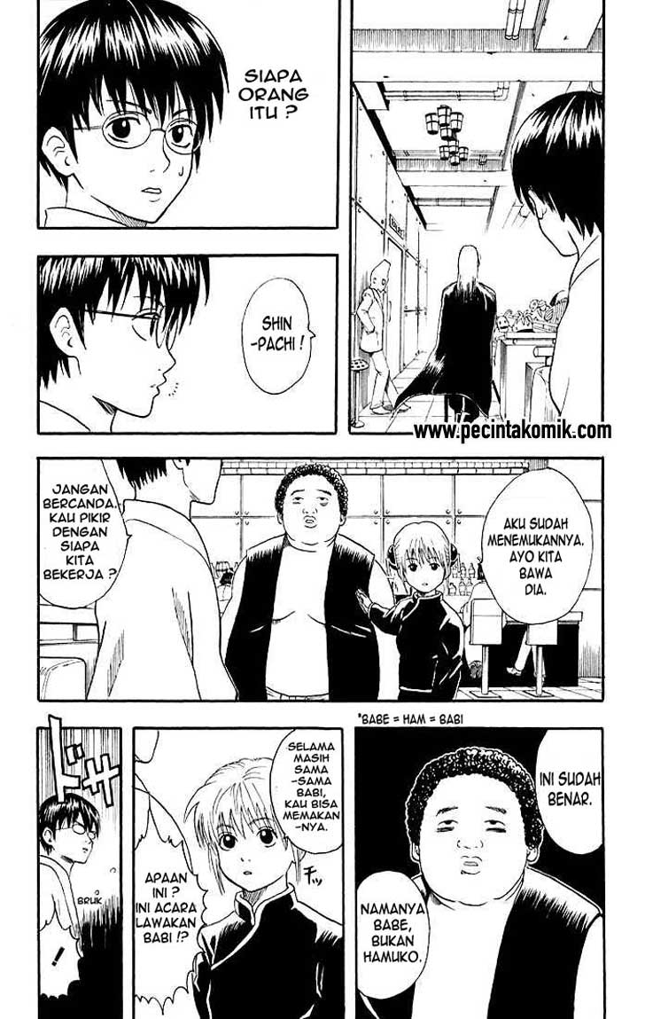 Gintama chapter 12 halaman 9