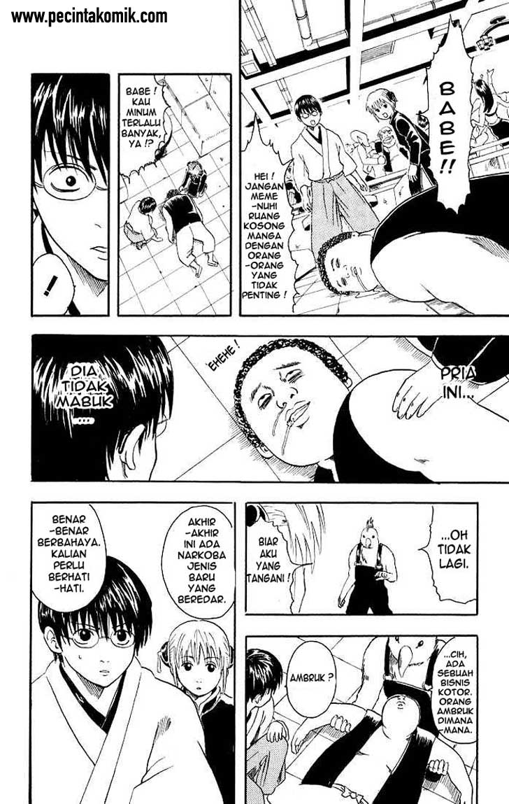 Gintama chapter 12 halaman 10