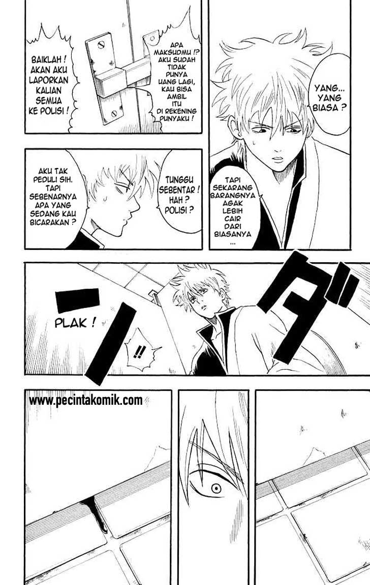Gintama chapter 12 halaman 12