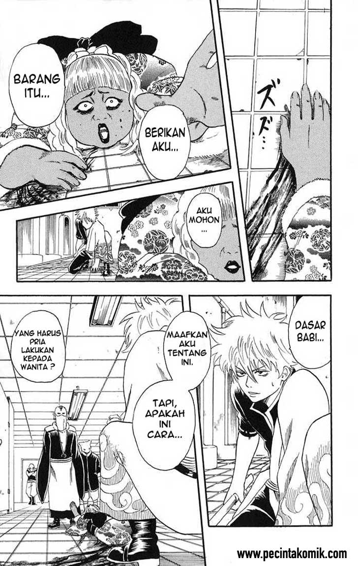 Gintama chapter 12 halaman 17