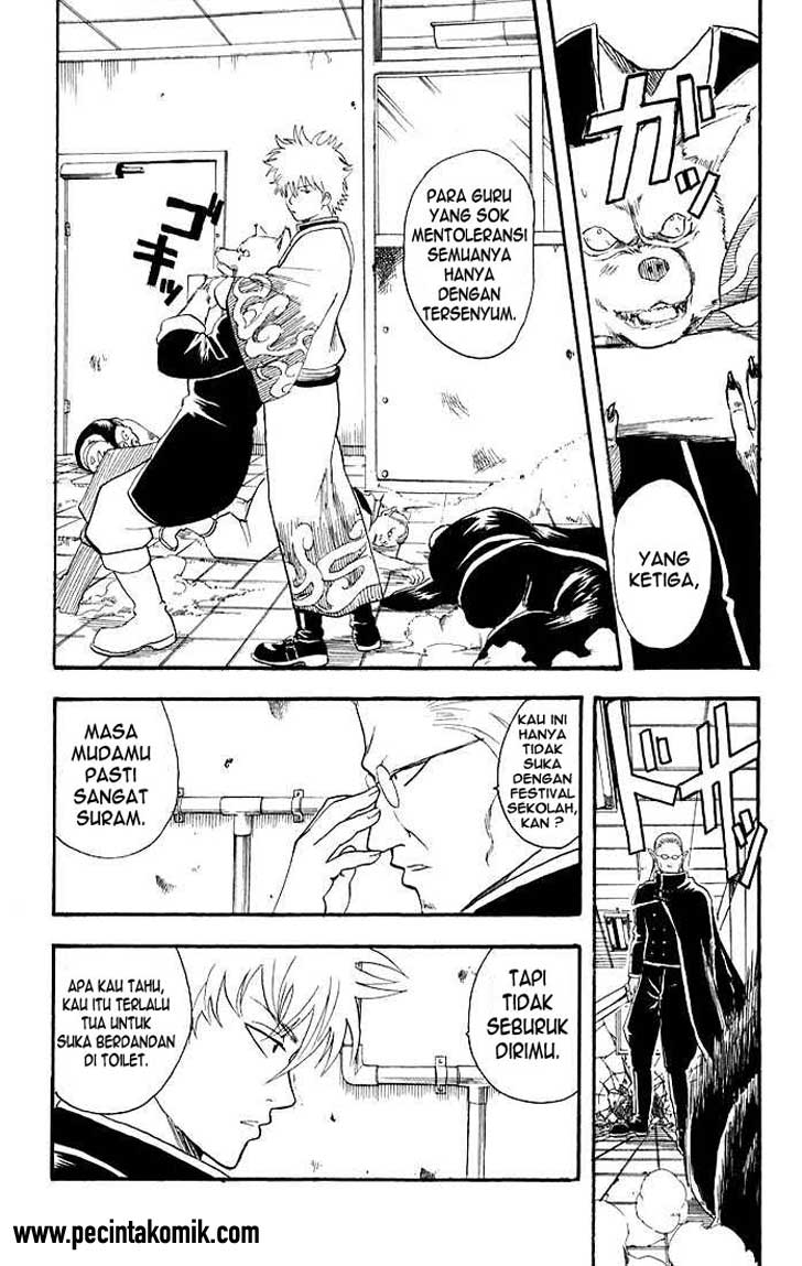 Gintama chapter 13 halaman 4