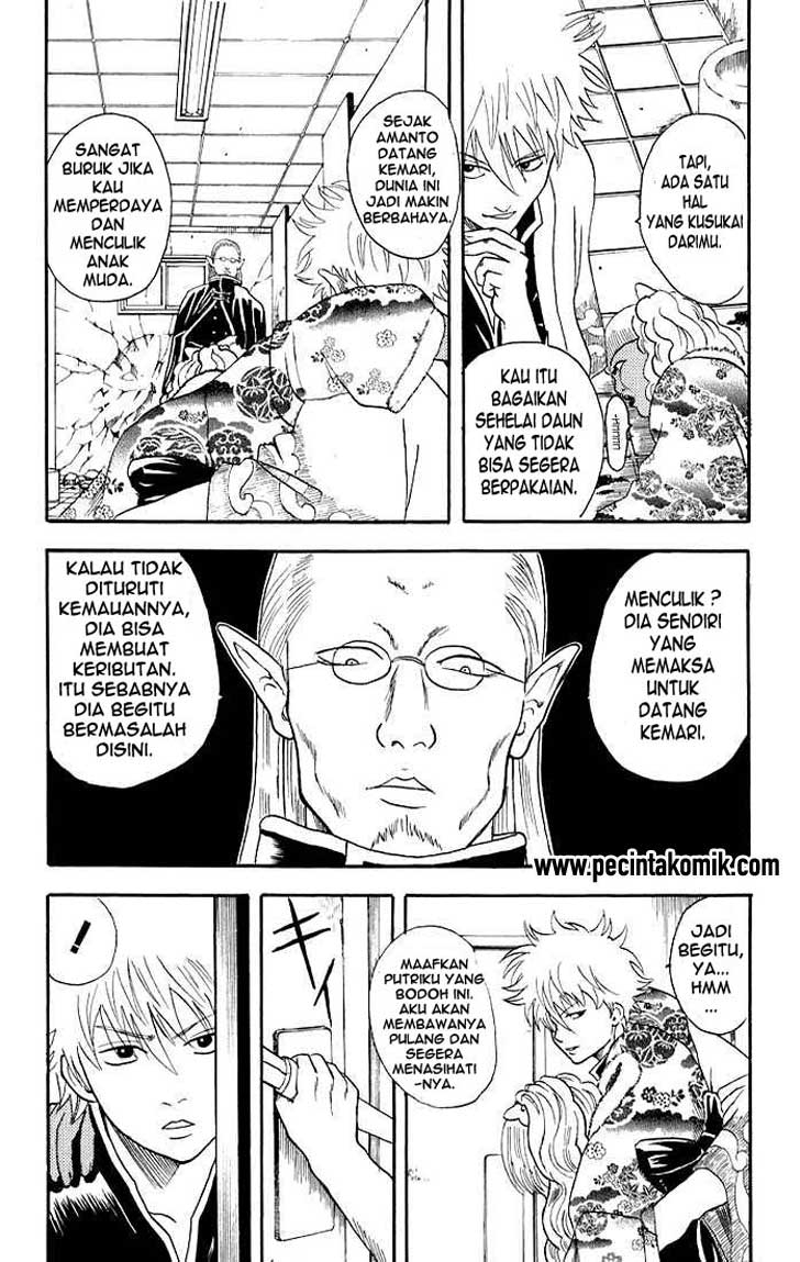 Gintama chapter 13 halaman 5