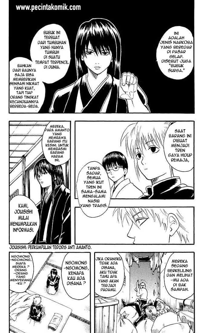 Gintama chapter 13 halaman 14