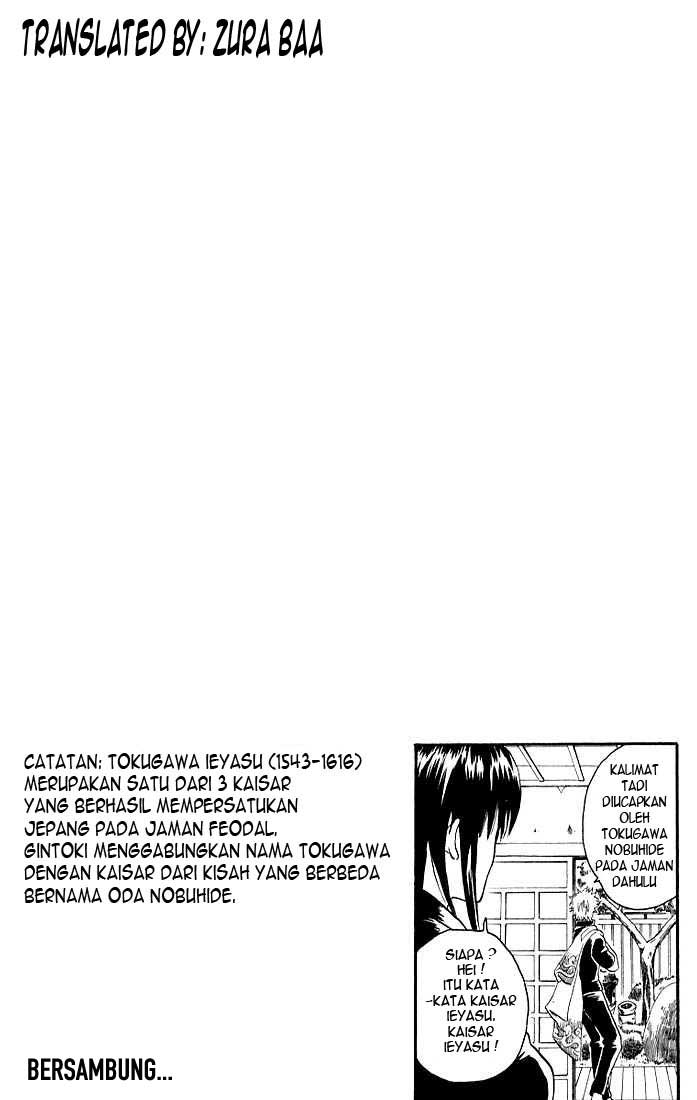 Gintama chapter 13 halaman 19