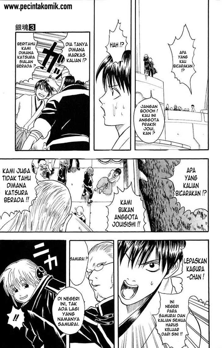 Gintama chapter 14 halaman 9